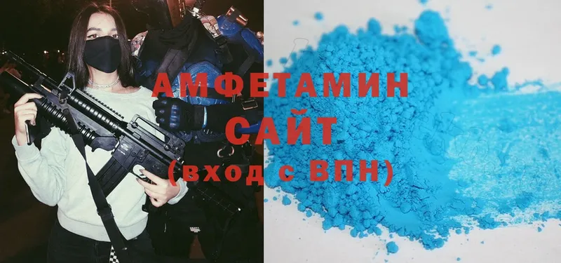 omg   Ершов  Amphetamine Розовый 