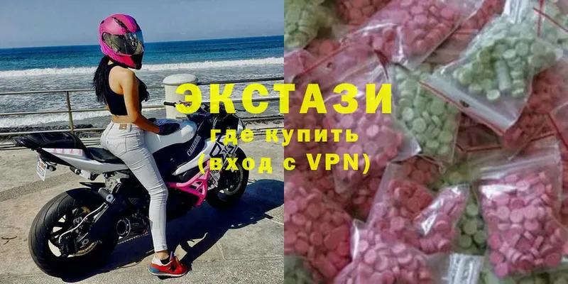 Ecstasy mix  Ершов 