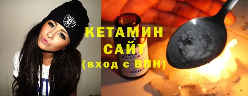 Кетамин VHQ  OMG маркетплейс  Ершов 