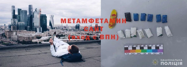 кокаин VHQ Волоколамск