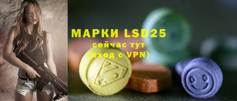 наркотики  кракен ССЫЛКА  LSD-25 экстази ecstasy  Ершов 