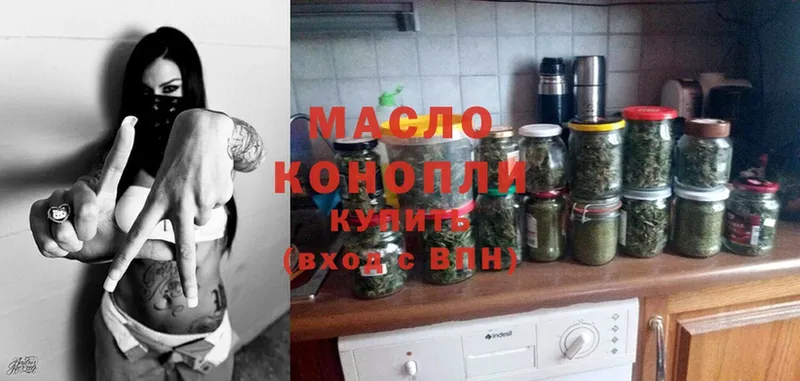 shop клад  Ершов  Дистиллят ТГК концентрат 